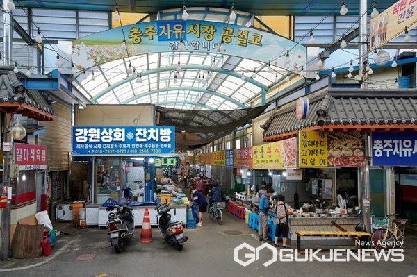 충주시, 명절맞이 전통시장 온누리 상품권 환급 행사