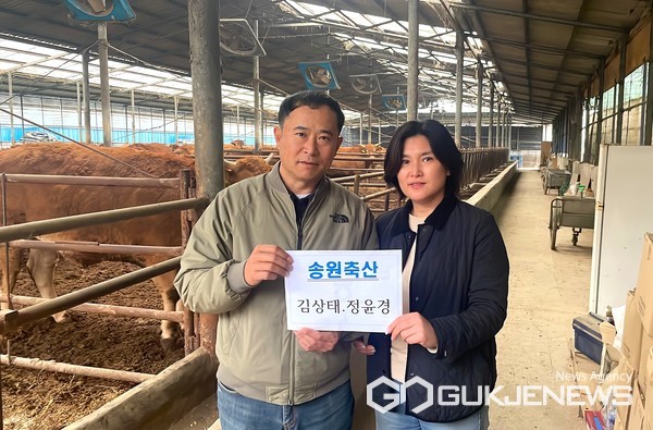 경남농협, 이달의 새농민상 창녕축산농협 김상태·정윤경 부부 선정