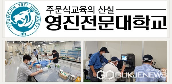 영진전문대학교, 마이스터급 고숙련전문기술인재 석사과정 졸업생 1기 배출
