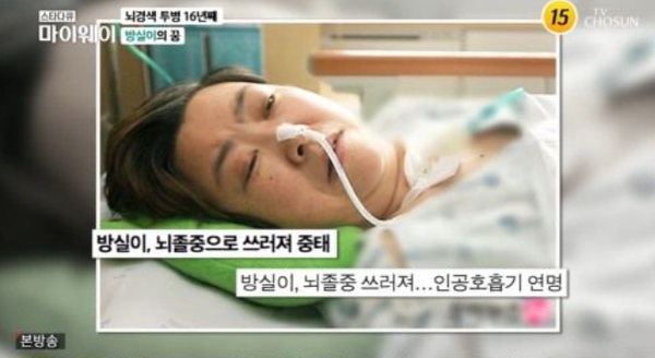 방윤하