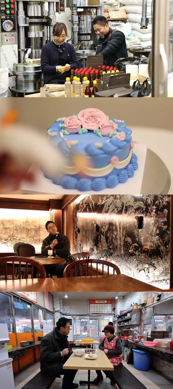 동네 한 바퀴 촬영지 성남 빈티지 케이크→모란시장 칼국수 가게 주목