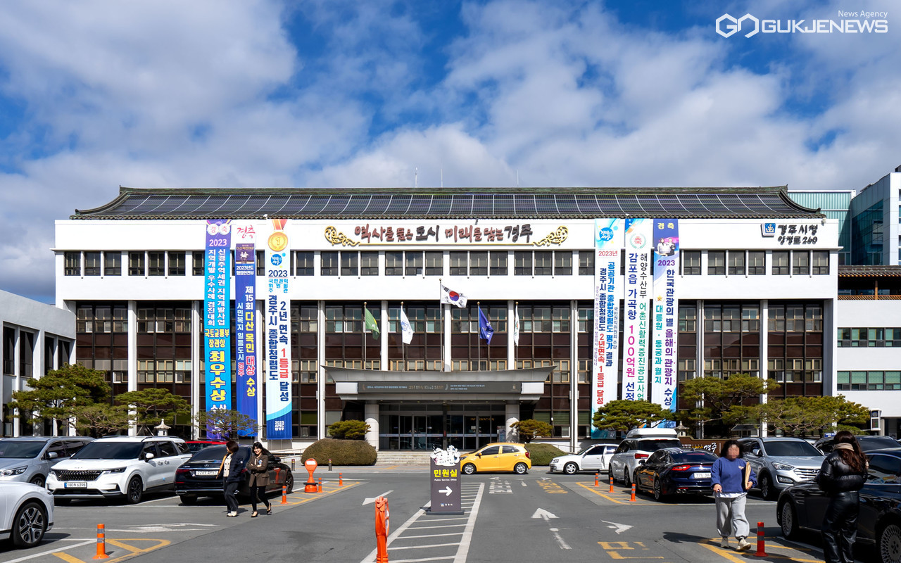 경주시, 인체 유해 슬레이트 철거…올해 364동 처리 지원