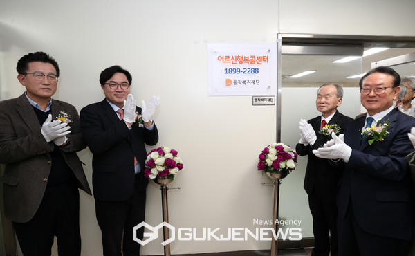 어르신 해결사 동작 어르신행복콜센터의 진화ⵈ효도 역할 톡톡