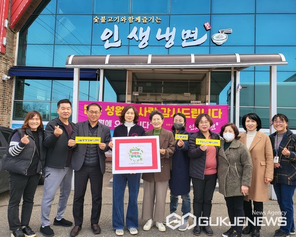 김제시 인생냉면 대표, 지역 내 어르신들을 위해 나눔 행사 열어