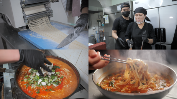 극한직업 강화도 해물 백짬뽕·강릉 순두부 장칼국수·부추 잔치국수 위치