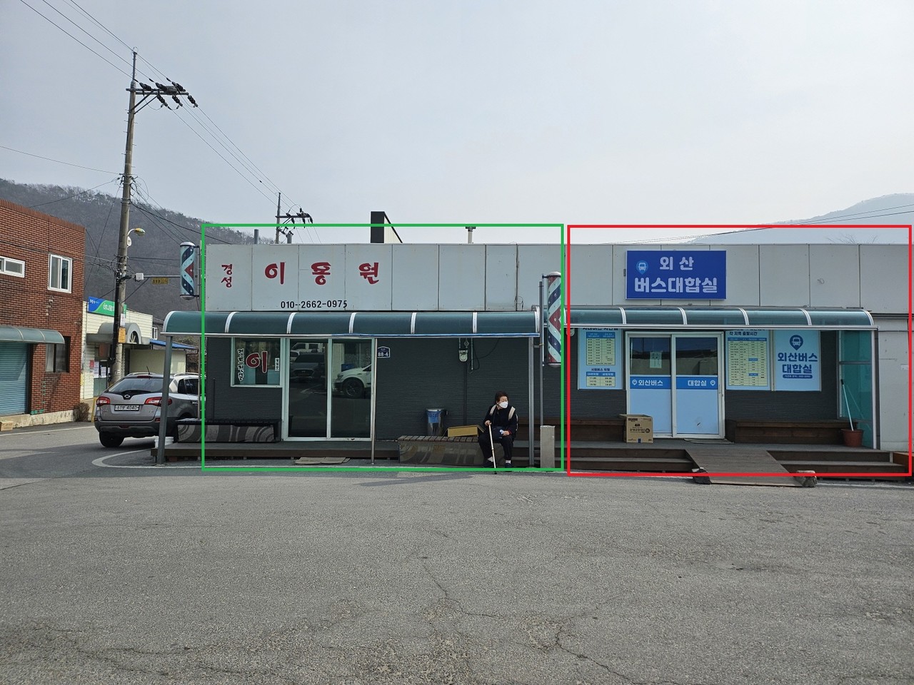 [포토] 부여 외산면 경성이용원의 아름다운 동행