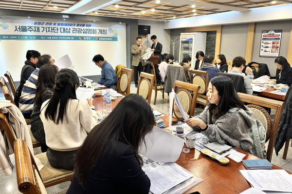 (재)순창발효관광재단, 서울 언론사 기자들 대상 관광설명회 개최