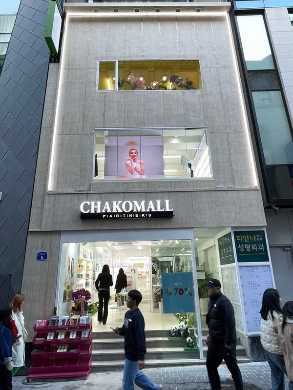 차코몰, 명동 뷰티 편집샵 개소식 개최