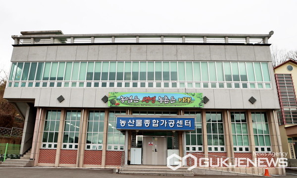 의령군 농산물종합가공센터, 농업인 교육부터 홍보까지 원스톱 지원
