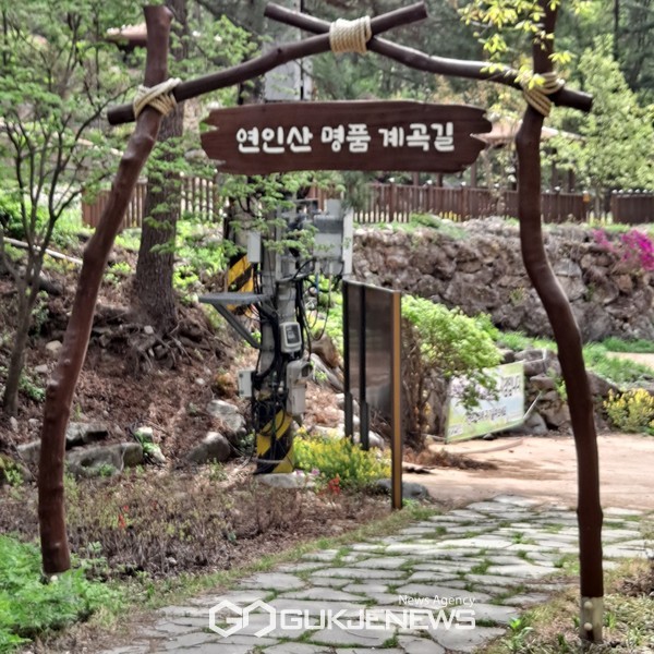 [포토] 가평군, 북면 스카이 타워 마무리 작업