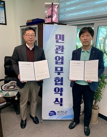 진천군-진천지역자활센터, 고독사 예방 업무협약 체결