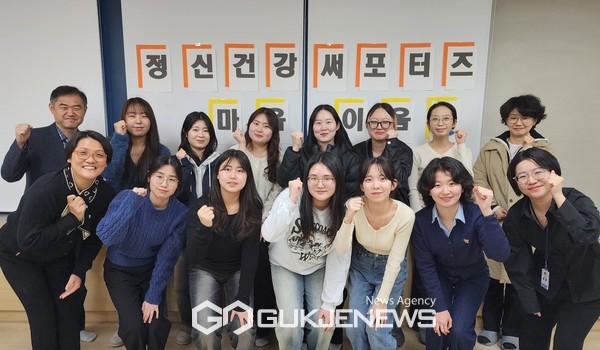 도봉서원종합사회복지관, 정신건강 써포터즈 마음이음人 발대식