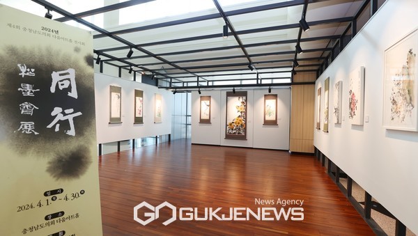 충남도의회 디움아트홀, 1일부터 30일까지 동행 송묵회 단체전