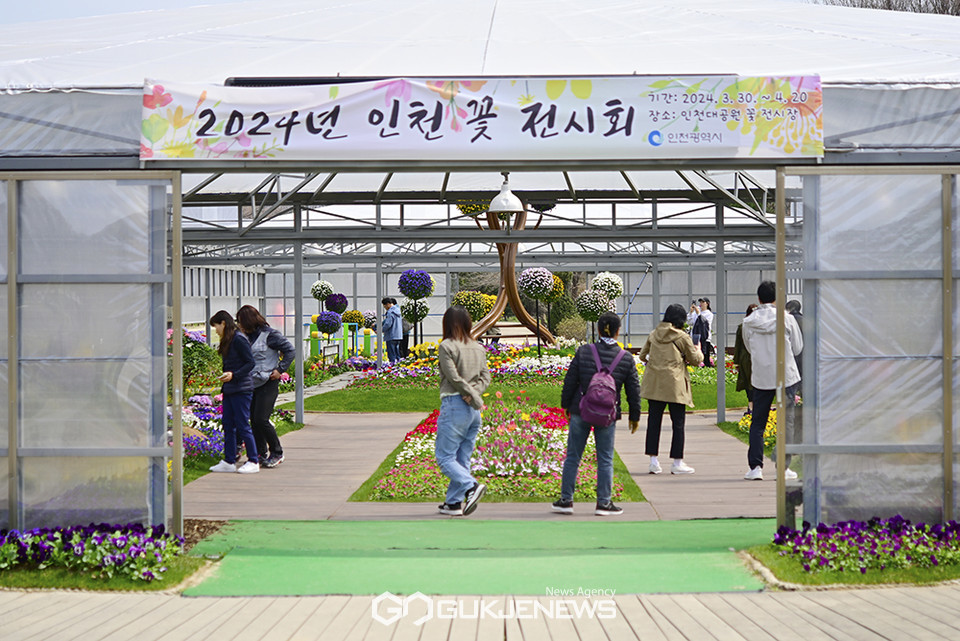 [국제포토] 봄의 개화 인천꽃전시회