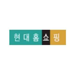 [홈쇼핑 브랜드평판] 1위 현대홈쇼핑·2위 공영홈쇼핑·3위 홈앤쇼핑