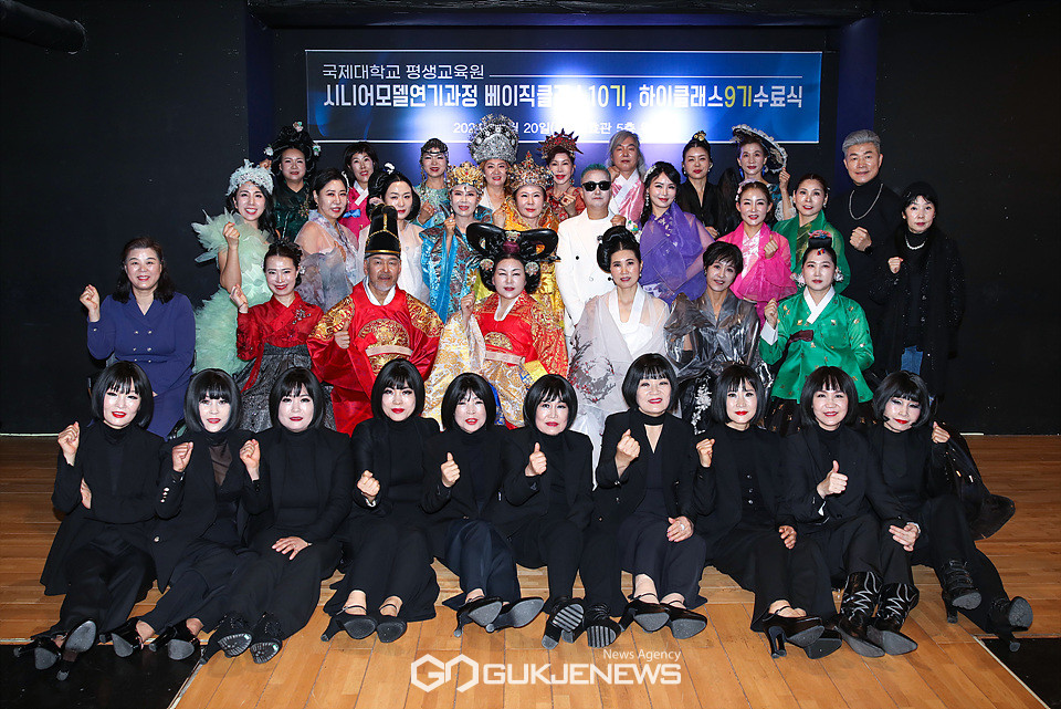 [GJ포토] 국제대 평생교육원 시니어모델 연기과정 수료식을 마친 시니어 모델들