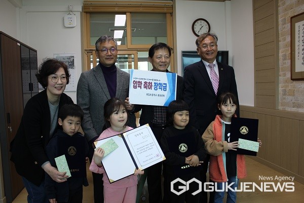 청주 북일초등학교, 입학축하 장학금 전달