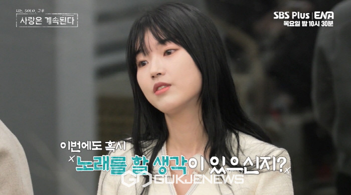 나솔사계 시즌3 나는솔로 17기 영수 영숙·11기 순자 영식 로맨스 시작되나