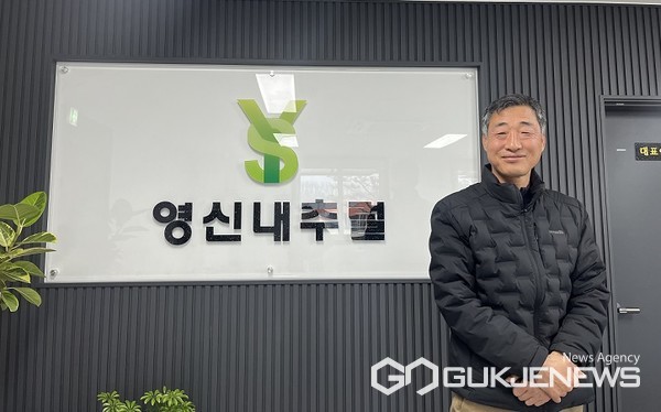 충주시, 4월훈훈한 우리동네 이야기 영신내추럴 김영호 대표 소개