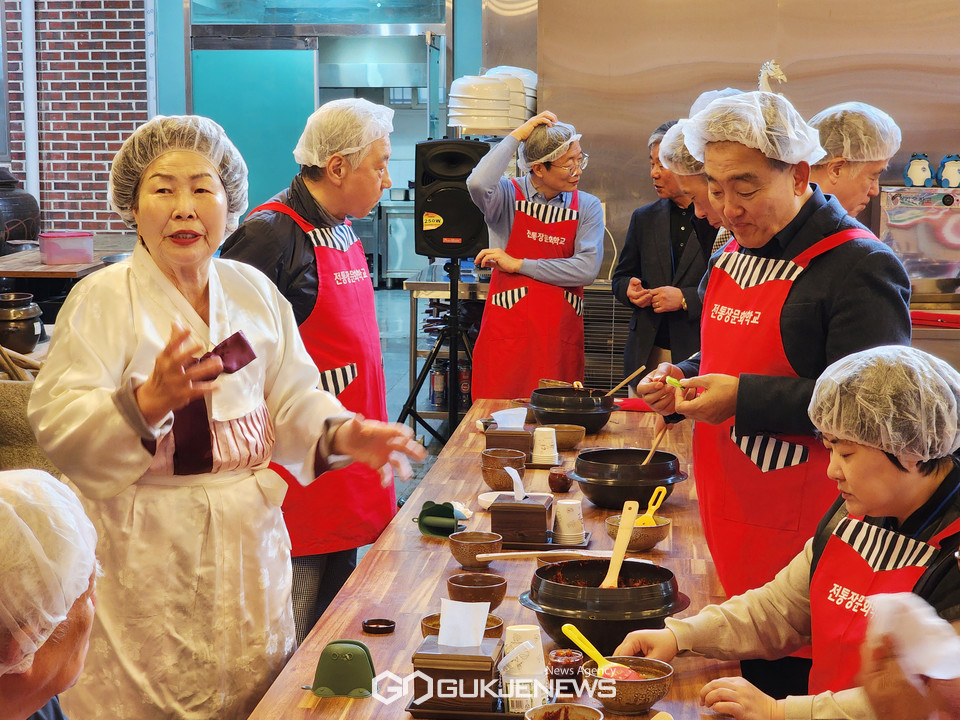 [국제포토] 순창 고추장 체험하는 국제관광인포럼 임원단