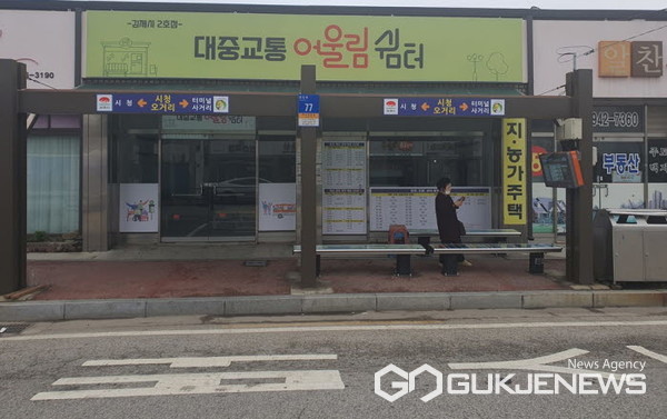 김제시, 대중교통 어울림 쉼터 2호점 조성 완료