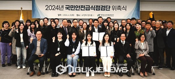 안전한 공공급식, 우리에게 맡겨요!