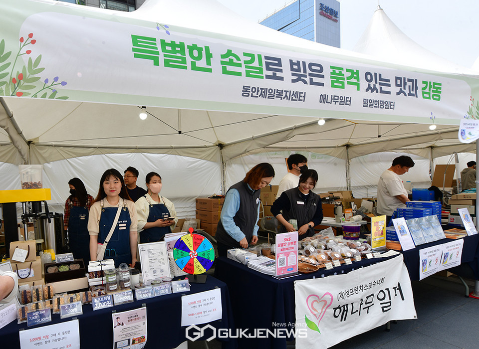 [국제포토] 장애인들의 사회참여, 업업
