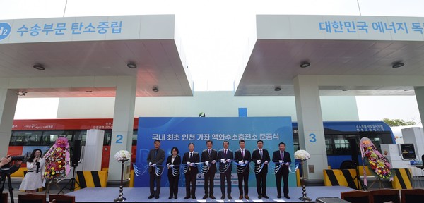 인천시, 인천 가좌 액화수소 자동차 충전소 준공식 개최