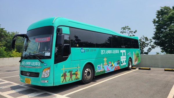 경기도 경기북부 관광활성화 3년간 441억 투입...투어버스 운행, 워케이션 상품 개발
