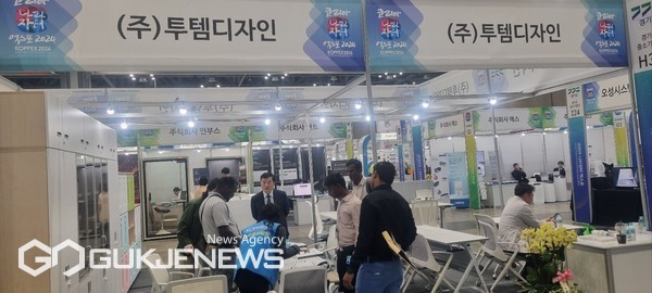 엑스포 2024 코리아 나라장터 전시회에서 빛 발한 (주)투템디자인