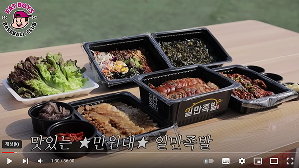 족발 창업 프랜차이즈 일만족발, 최준석 야구 동영상 PPL광고 지원