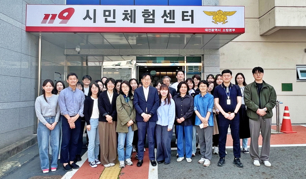 대전시사회서비스원, 임직원과 함께 화재 대응 안전 체험훈련 진행