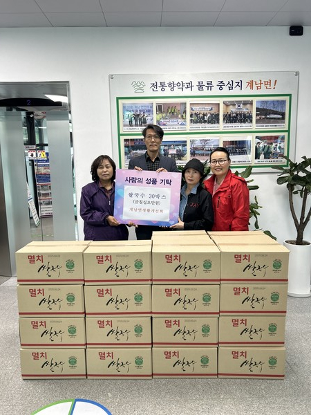장수군 계남면 생활개선회, 가정의달 맞아 쌀국수 30박스 기탁