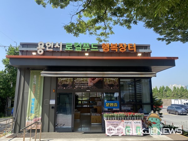 용인시 어버이날 감사의 꽃 선물하세요