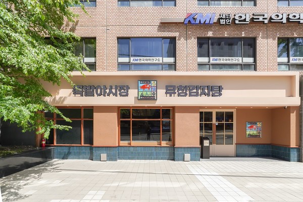  족발야시장&무청감자탕 광화문점 오픈…미니 편의점 운영