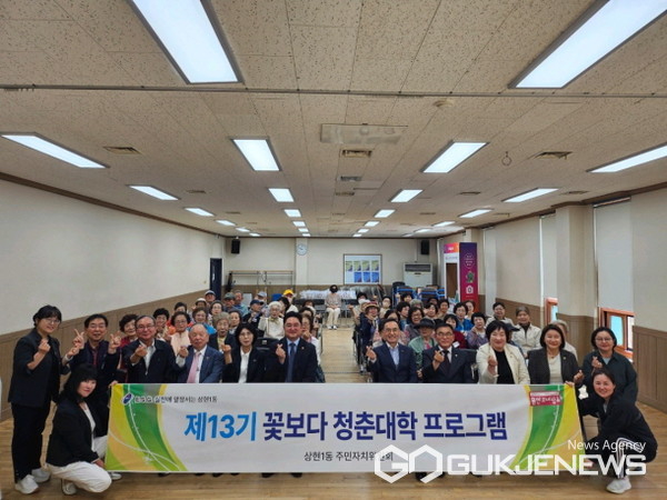 용인시 상현1동·죽전2동 주민자치위 주관 행사 개최