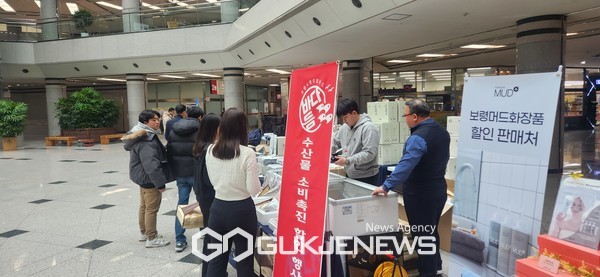 보령시, 9일과 10일 정부대전청사 수산물 판매장터 운영