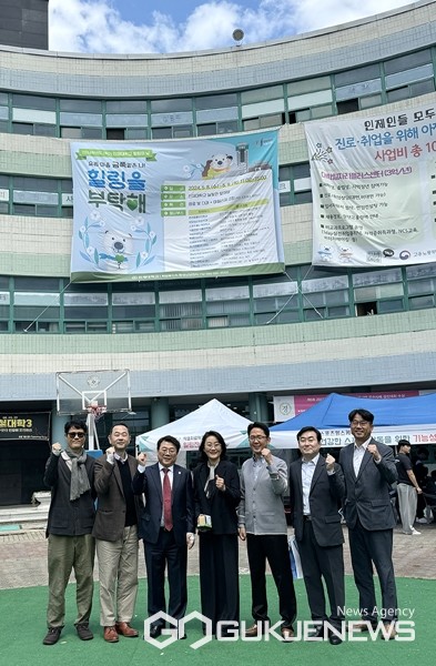 김해 인제대, 힐링의 날 진행