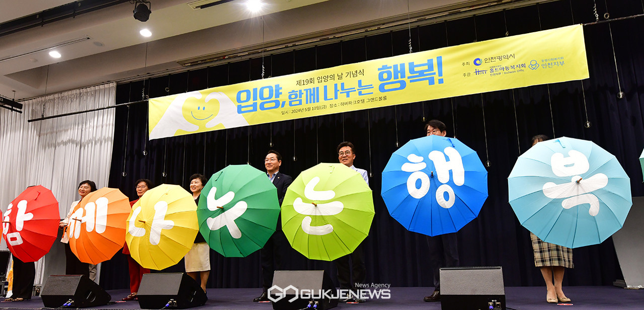 [국제포토] 큰 사랑 & 입양