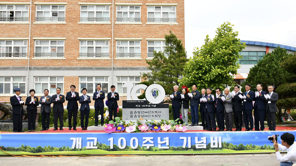 산서초등학교 100주년 기념식 및 제44회 산서면민의 날 행사