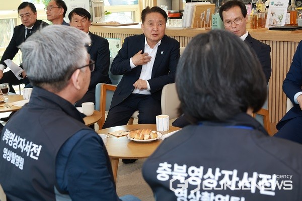 김영환 충북지사, 음성군 지역현안 청취 도정보고회 진행
