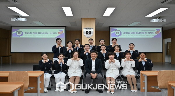 경북전문대학교 치위생과, 제10회 예비 치과위생사 선서식 성료