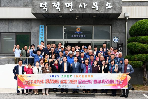 유정복 인천시장, 덕적·자월도 활기 넣을 개발 현장 방문