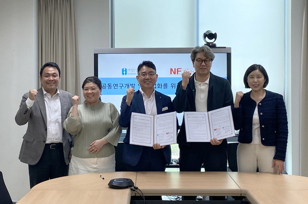 발효미생물산업진흥원-엔에프푸드, 발효기술을 육가공에 활용