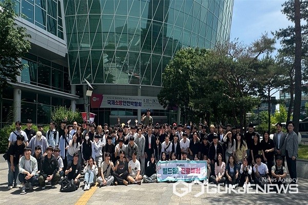 서원대학교 소방행정학과, K-소방기술 체험 진행