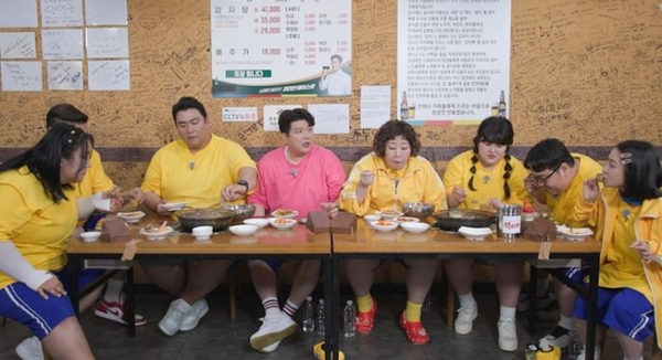 먹찌빠 콩비지감자탕·부추꾸미·양꼬치 식당 소개