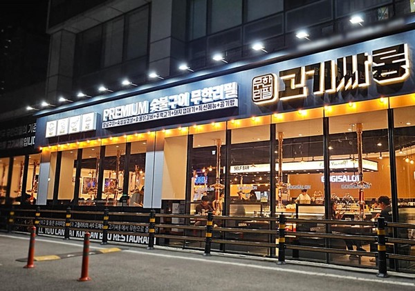  고기집창업 브랜드 고기싸롱, 구리인창점 외 3개 가맹점 오픈