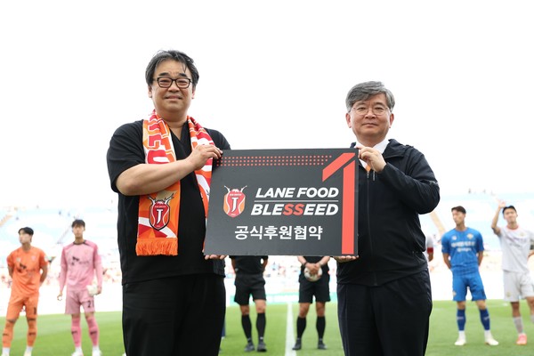 제주, 레인푸드와 선수단 운동 능력 향상 위한 후원 협약 체결