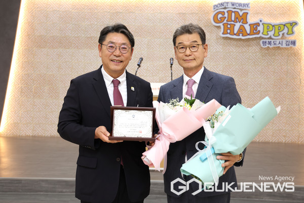 김해시, (유)성문 이재홍 대표 자랑스러운 김해 CEO상 수여