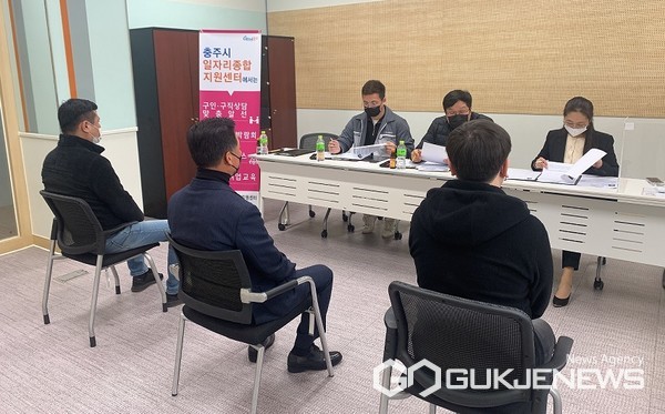 충주시, 19일 일구데이 구인구직 현장면접 행사 개최